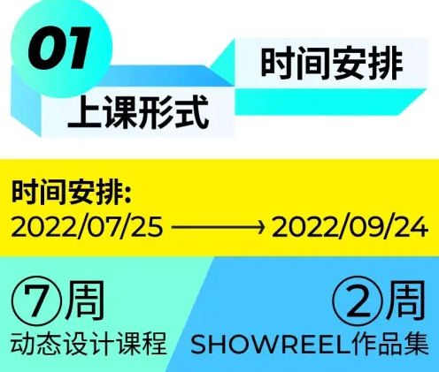 不错实验室AE第四期2022年【画质高清有素材】